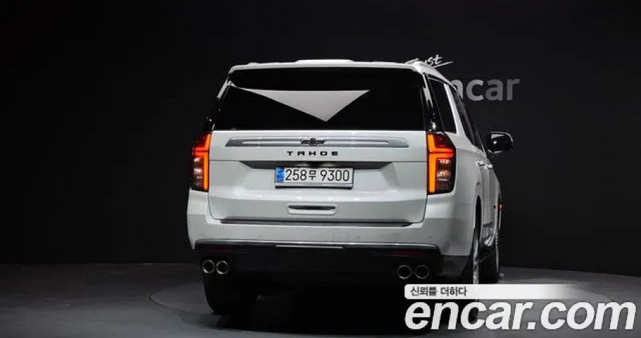 Chevrolet Tahoe 