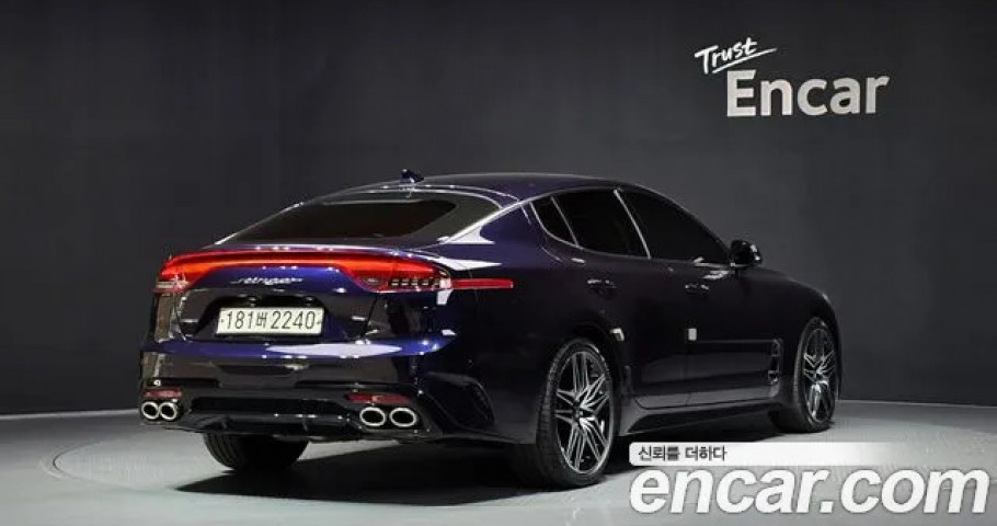 Kia Stinger 