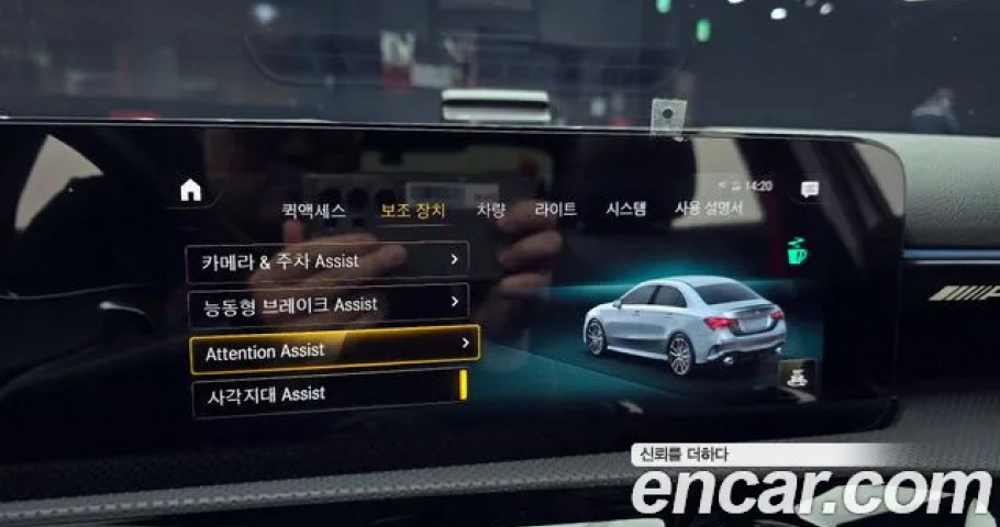 Mercedes-Benz A-Class 