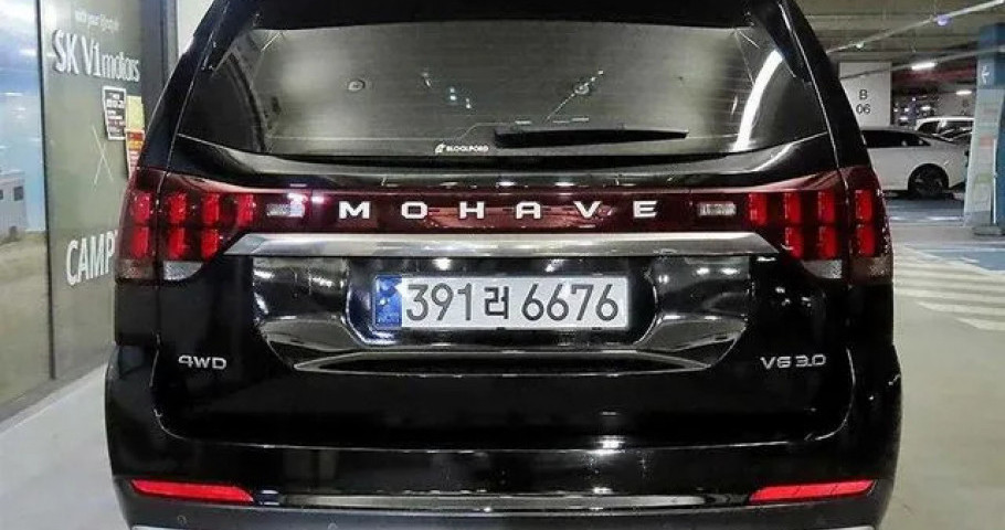 Kia Mohave 
