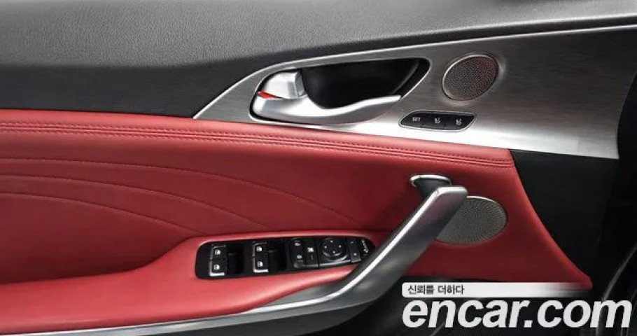 Kia Stinger 