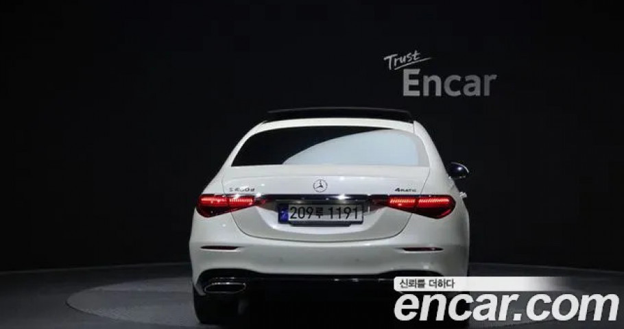 Mercedes-Benz S-Class 