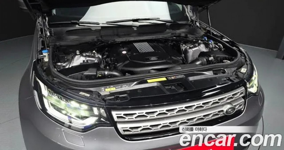 Land Rover Discovery 