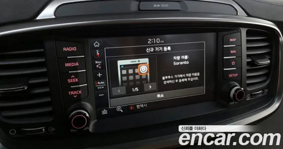 Kia Sorento 