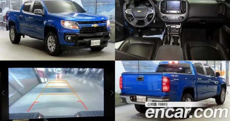 Chevrolet Colorado 