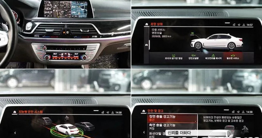 Bmw 7-Series 