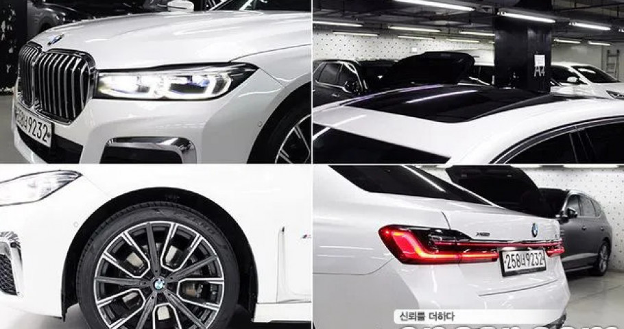 Bmw 7-Series 