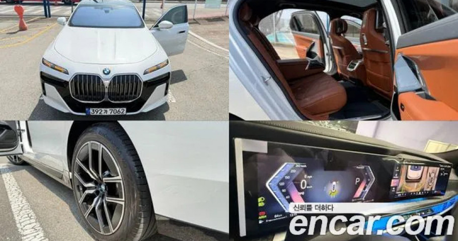 Bmw 7-Series 