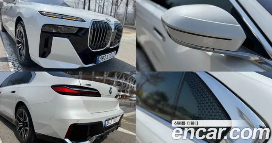 Bmw 7-Series 