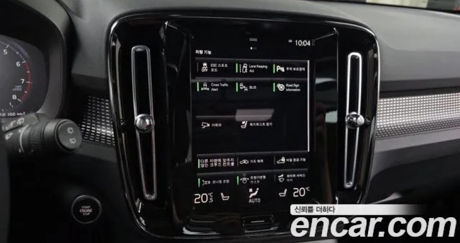 Volvo Xc40 