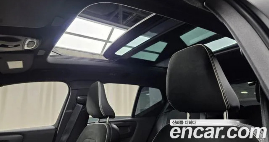 Volvo Xc40 
