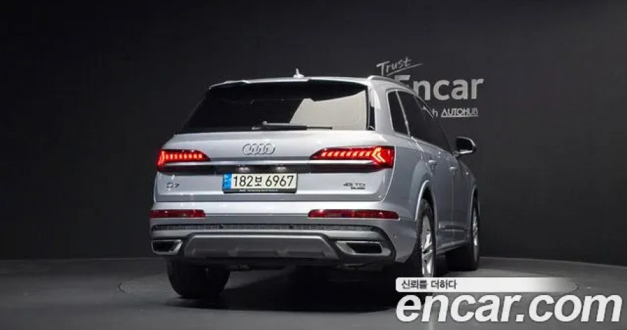 Audi Q7 