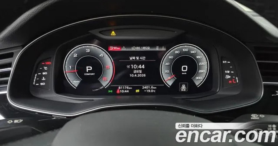 Audi Q7 