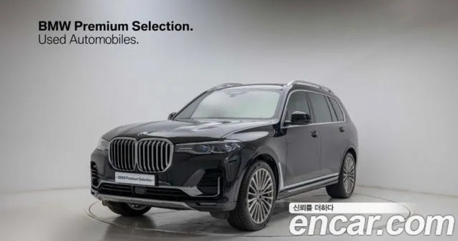 Bmw X7 
