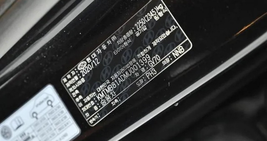 Genesis Gv70 