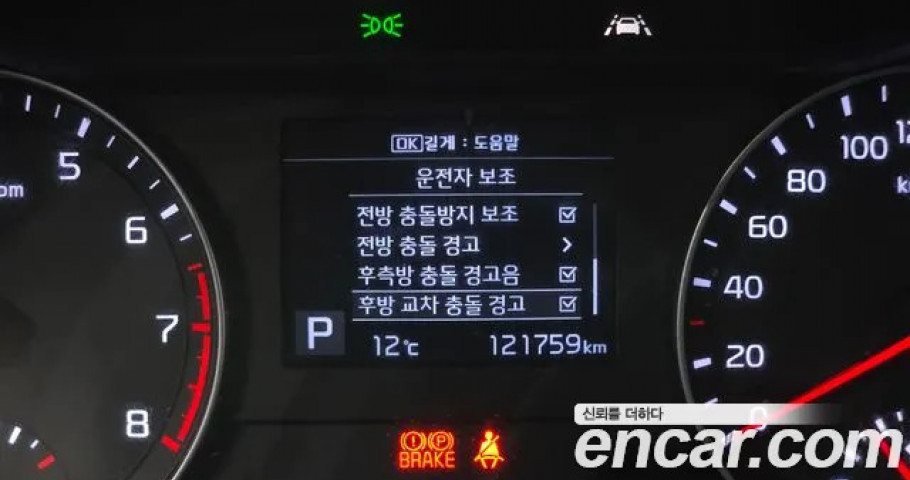 Kia K3 (Cerato) 