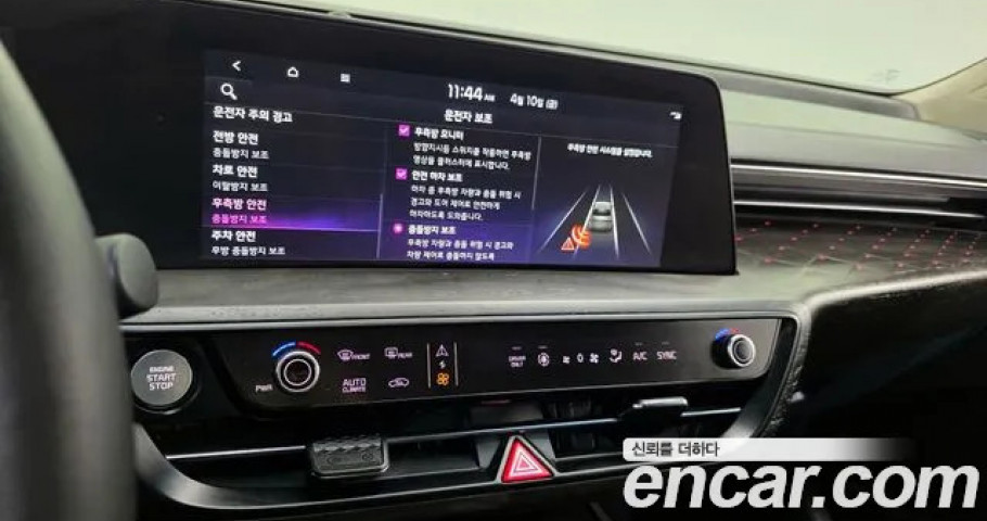 Kia K8 