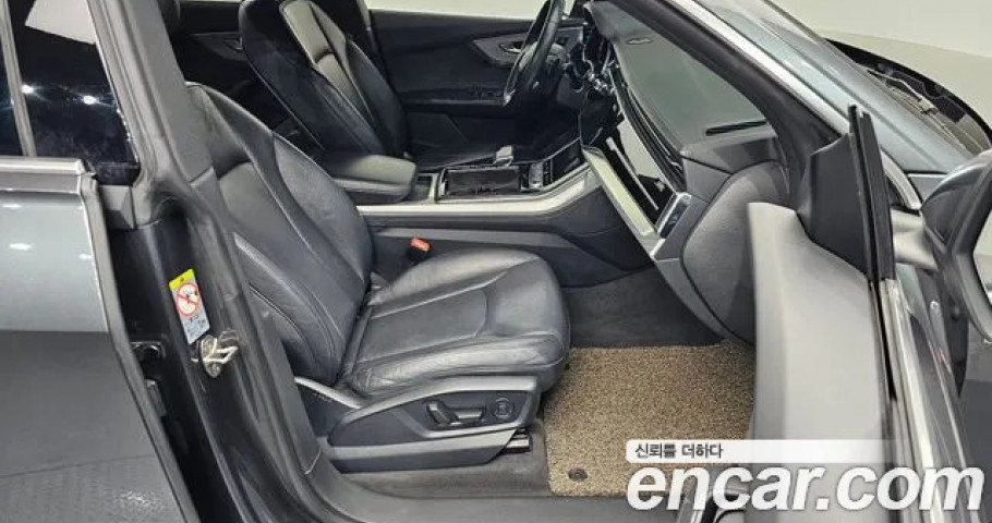 Audi Q8 