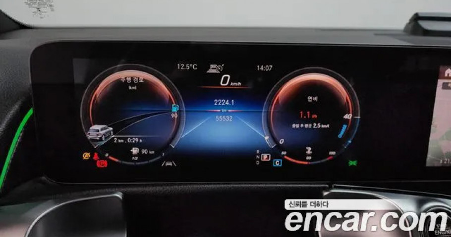 Mercedes-Benz Glb-Class 