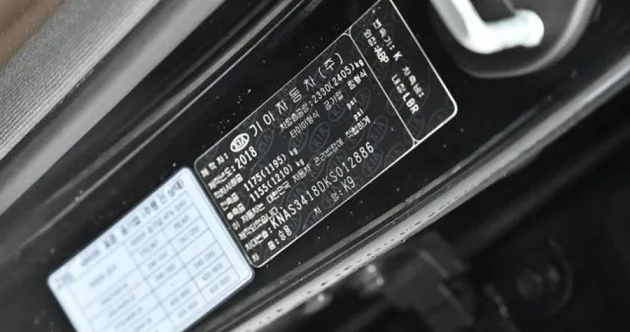 Kia K9 