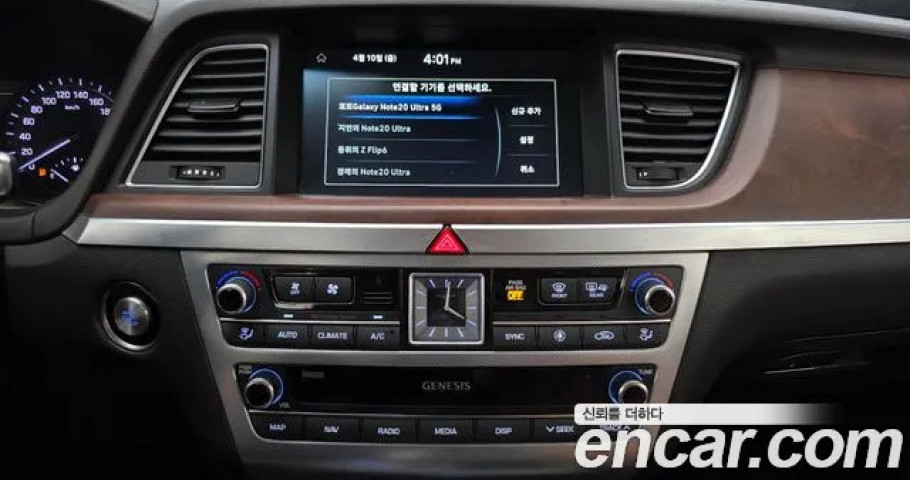 Genesis G80 