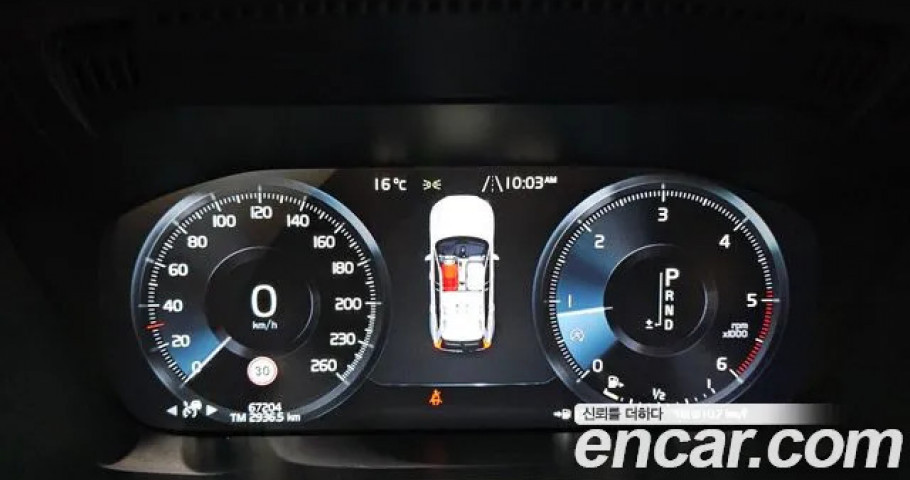 Volvo Xc60 