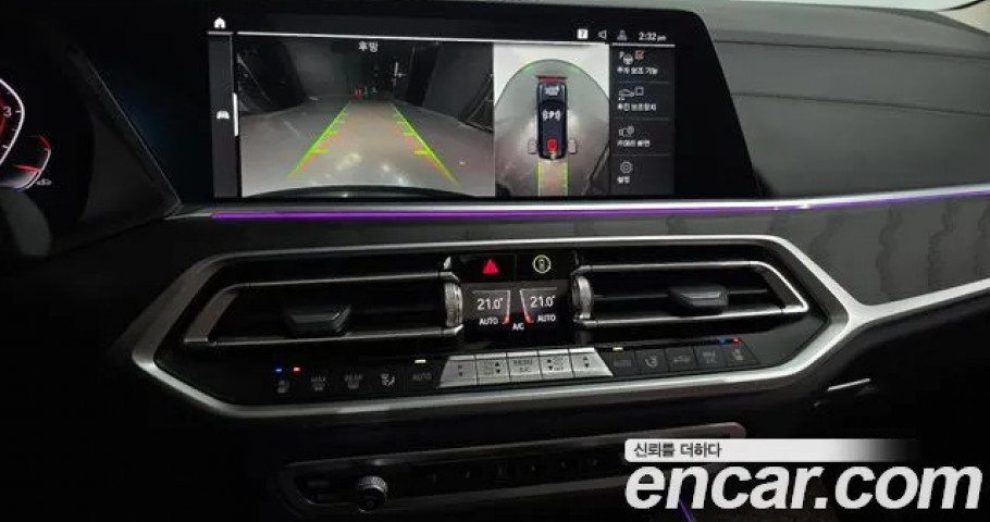 Bmw X7 