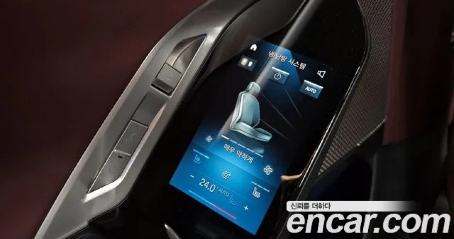 Bmw 7-Series 