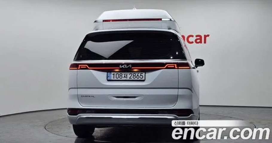 Kia Carnival 