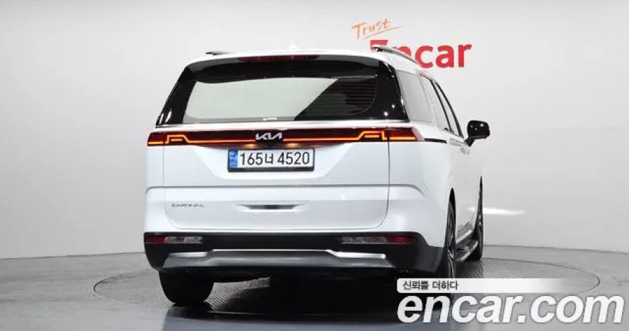 Kia Carnival 