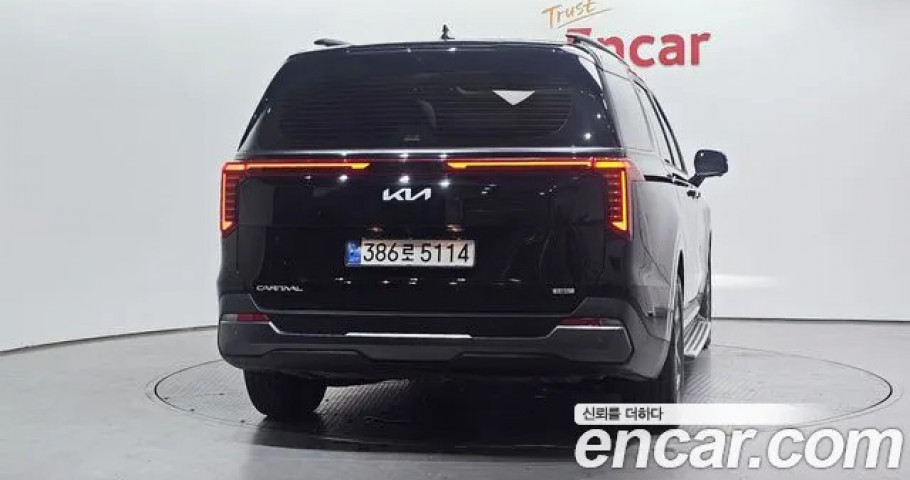 Kia Carnival 