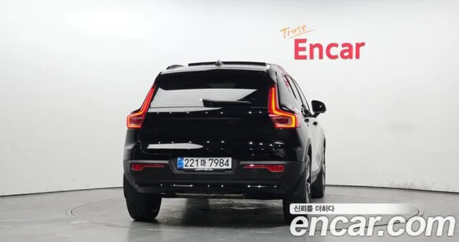 Volvo Xc40 