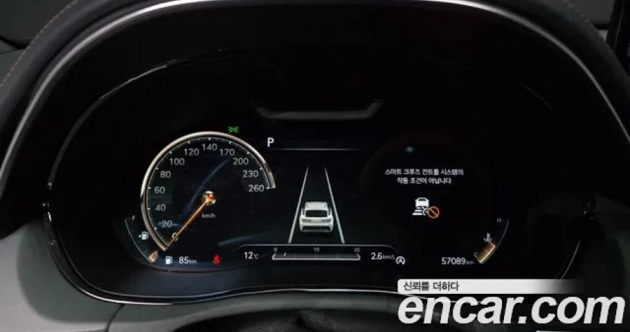 Genesis Gv70 
