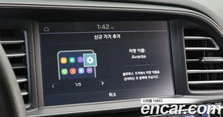 Hyundai Avante (Elantra) 