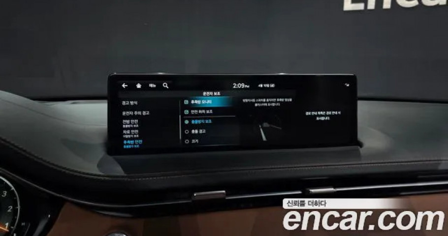 Genesis Gv70 