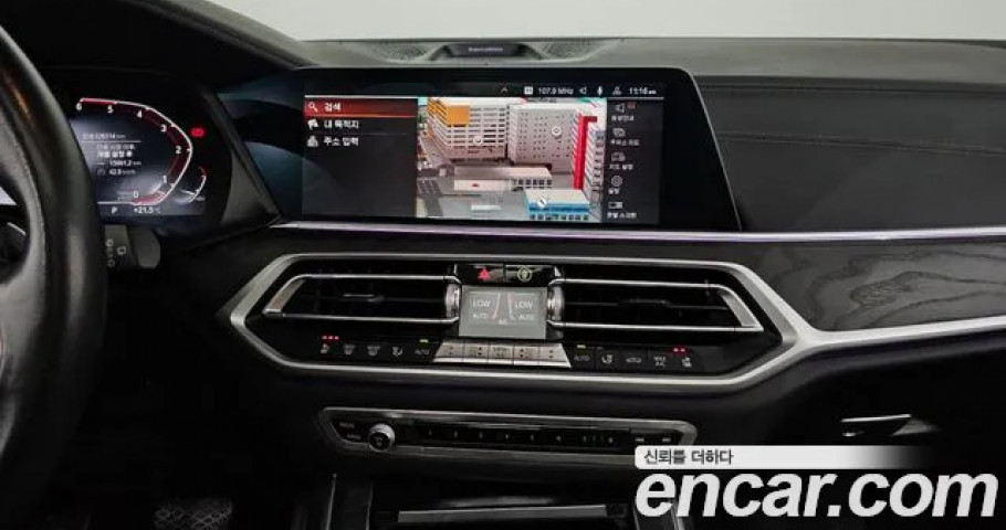 Bmw X7 