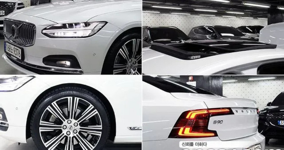 Volvo S90 