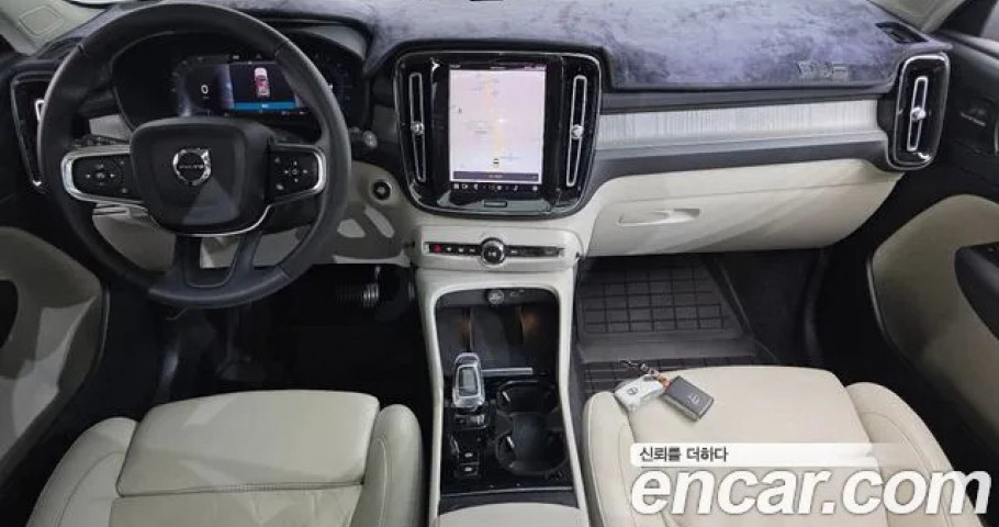 Volvo Xc40 