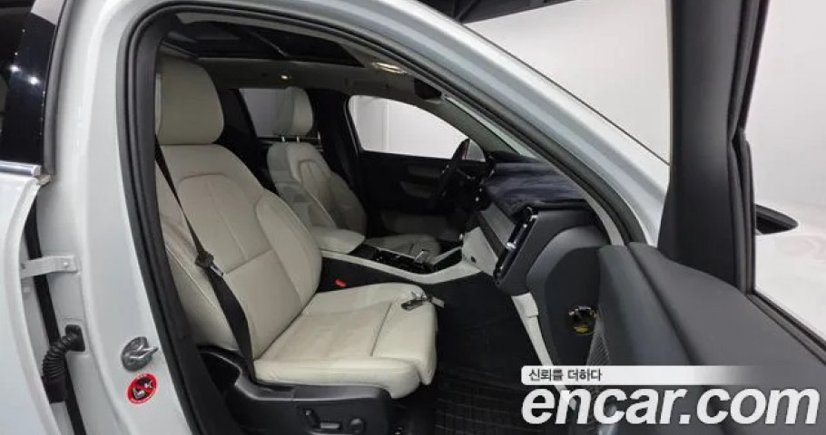 Volvo Xc40 