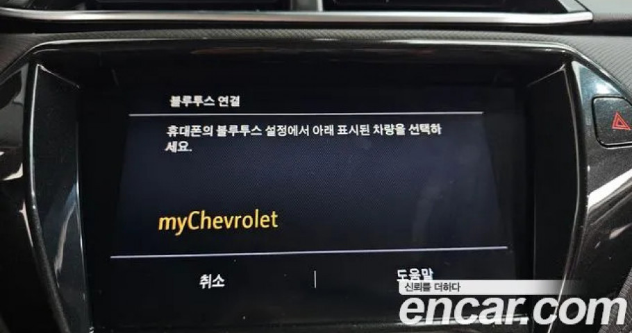 Chevrolet Trailblazer 