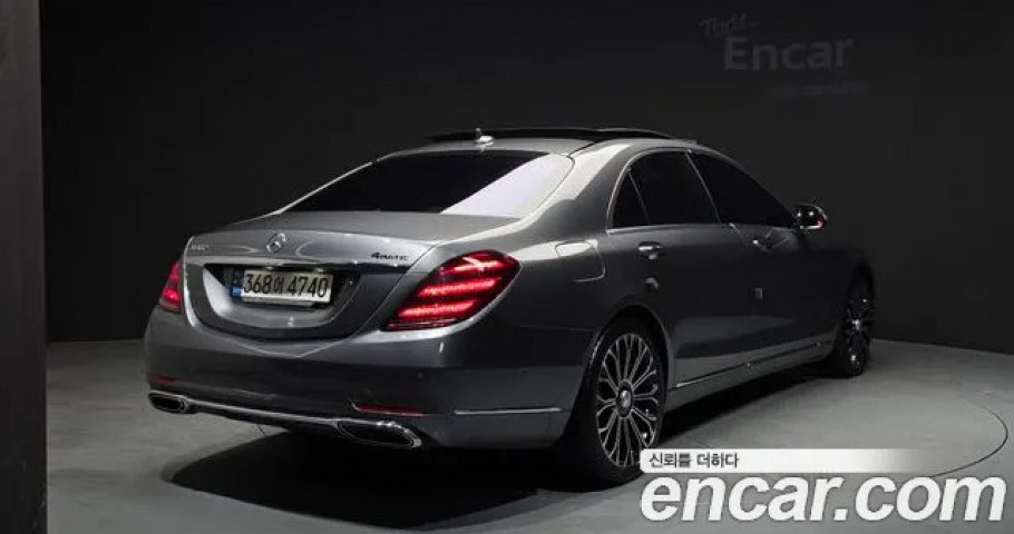 Mercedes-Benz S-Class 