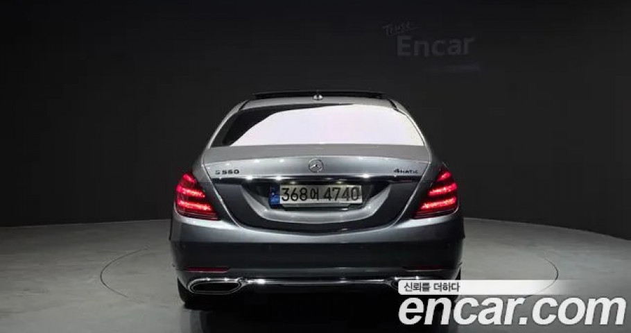 Mercedes-Benz S-Class 
