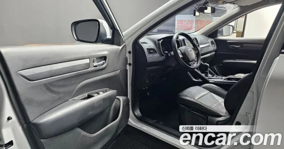 Renault Qm6 