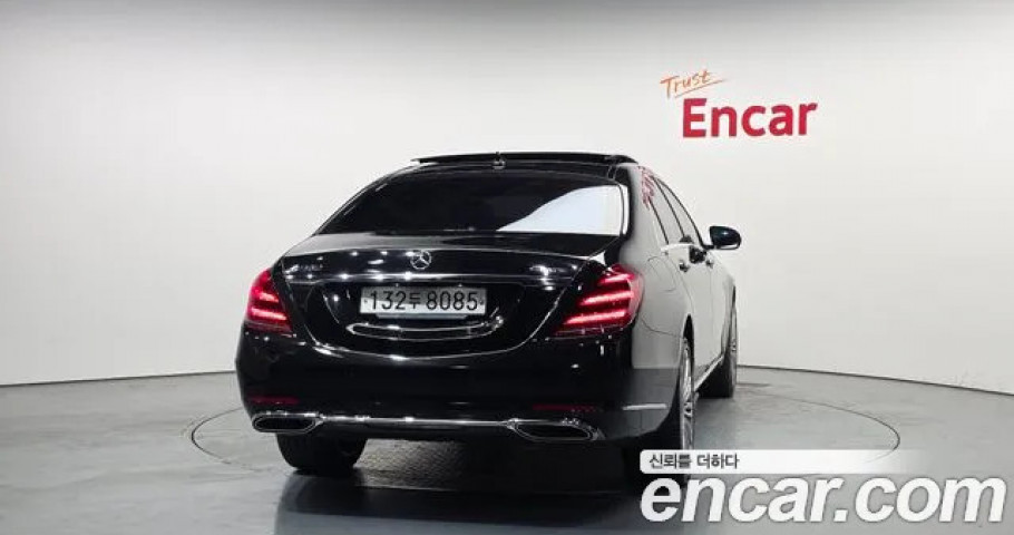 Mercedes-Benz S-Class 