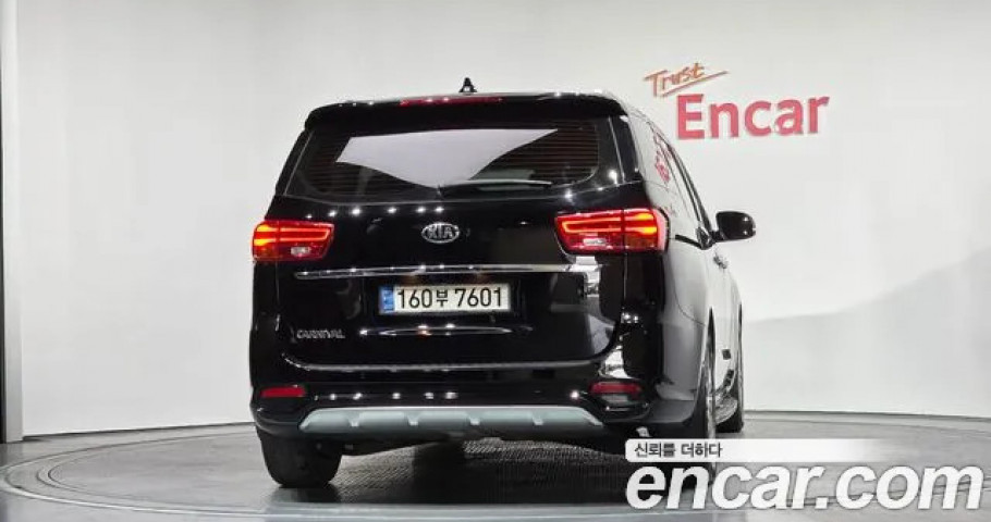 Kia Carnival 