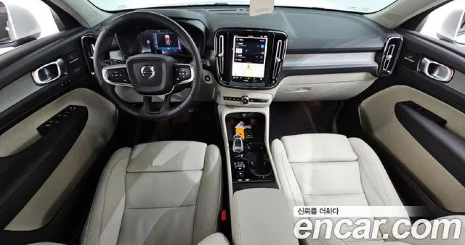 Volvo Xc40 