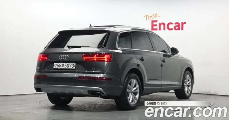 Audi Q7 