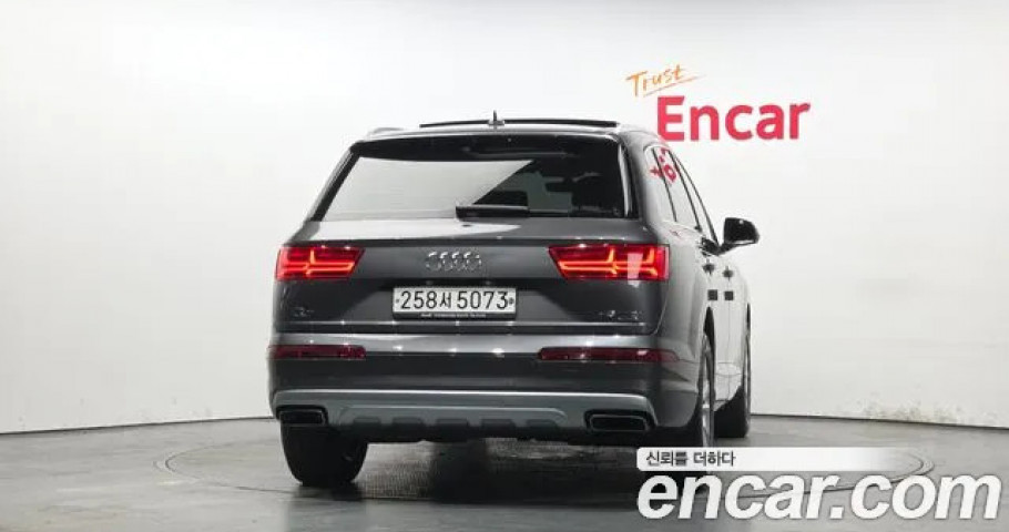 Audi Q7 