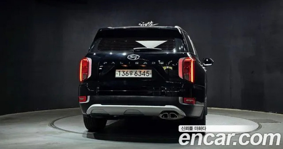 Hyundai Palisade 