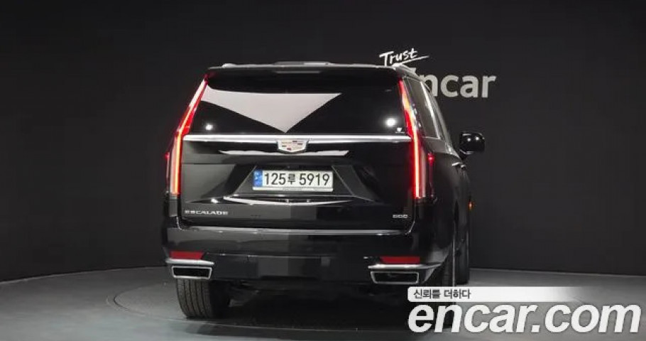Cadillac Escalade 
